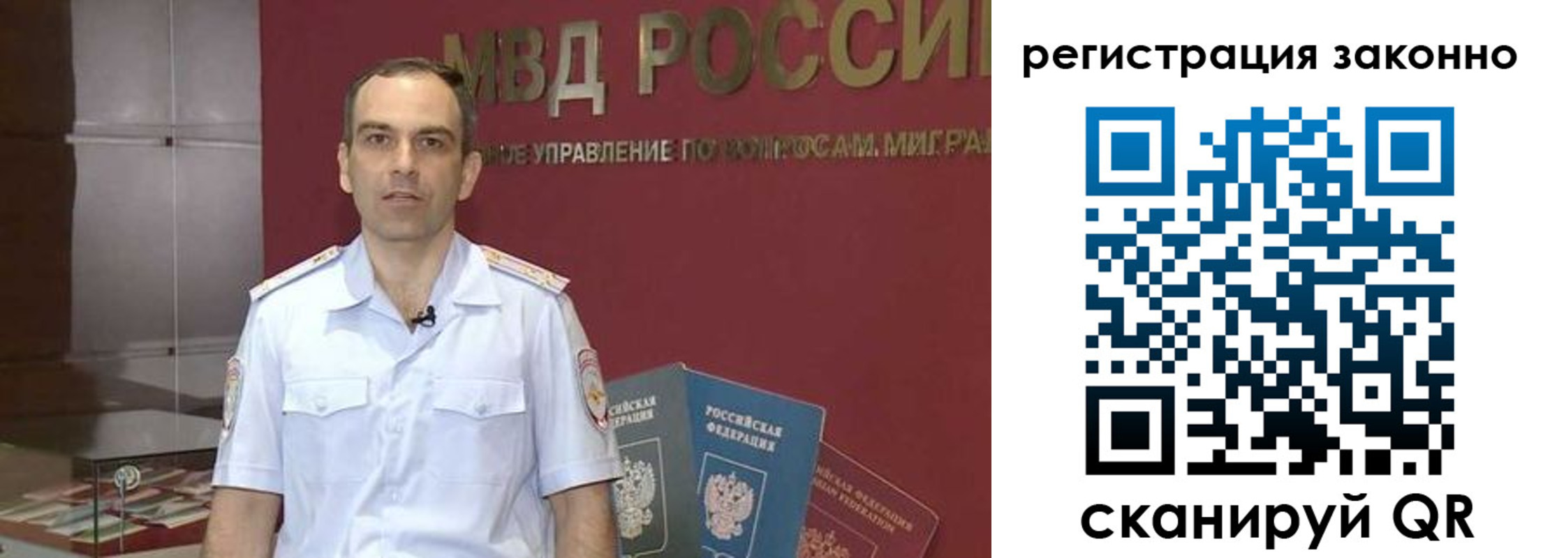 временная регистрация для школы в Киришах