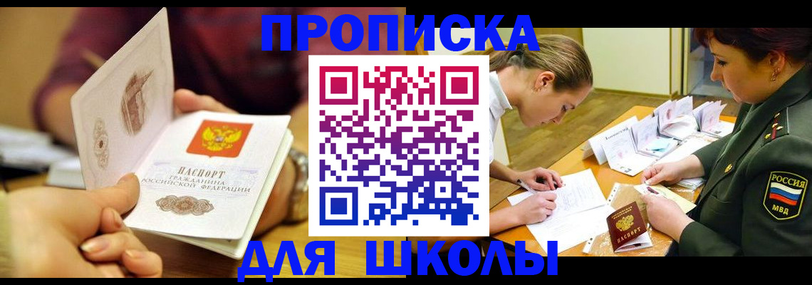 найти адрес прописки в Киришах