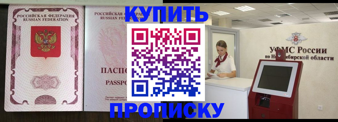 регистрация для дет. сада в Киришах