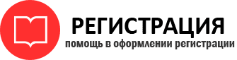 прописка в Киришах id312341